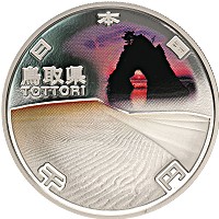 Продать Монеты Япония 1000 йен 2011 Серебро