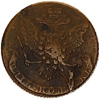 Продать Монеты 1741 – 1762 Елизавета Петровна 5 копеек 1761 Медь