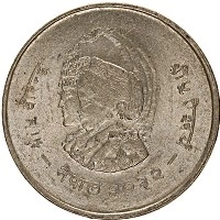 Продать Монеты Непал 10 рупий 1975 Серебро