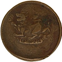 Продать Монеты Бирма 1/4 пе 1878 Медь