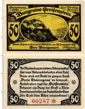 Продать Банкноты Германия : Нотгельды 50 пфеннигов 1921 