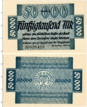 Продать Банкноты Веймарская республика 50000 марок 1923 
