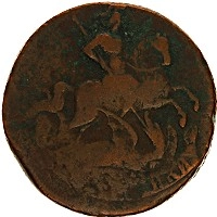 Продать Монеты 1741 – 1762 Елизавета Петровна 2 копейки 1757 Медь