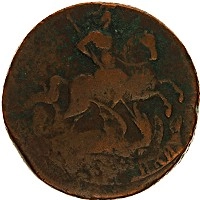 Продать Монеты 1741 – 1761 Елизавета Петровна 2 копейки 1757 Медь
