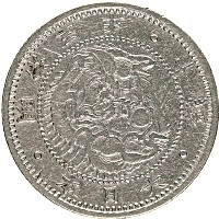 Продать Монеты Япония 10 сен 1870 Серебро