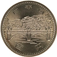 Продать Монеты Япония 100 йен 1976 Медно-никель