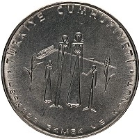 Продать Монеты Турция 2 1/2 лиры 1977 Медно-никель