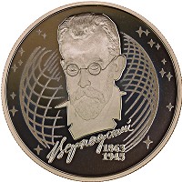 Продать Монеты Россия 2 рубля 2013 Серебро