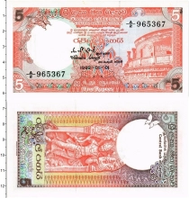 Продать Банкноты Цейлон 5 рупий 1982 