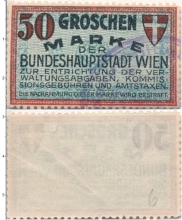Продать Банкноты Австрия 50 грош 0 