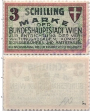 Продать Банкноты Австрия 3 шиллинга 0 