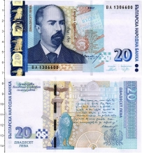 Продать Банкноты Болгария 20 лев 2007 
