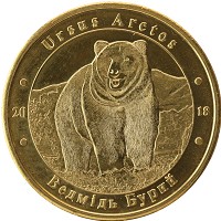 Продать Монеты Украина 1 злотник 2018 Латунь