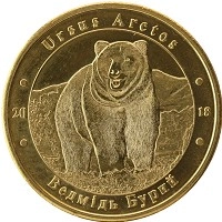 Продать Монеты Украина 1 злотник 2018 Латунь