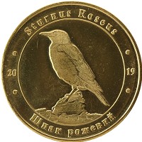 Продать Монеты Украина 1 злотник 2019 Латунь