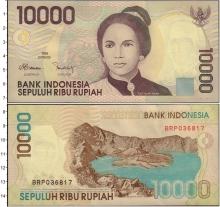 Продать Банкноты Индонезия 10000 рупий 1999 
