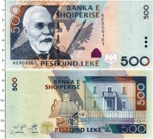 Продать Банкноты Албания 500 лек 2015 