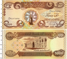 Продать Банкноты Ирак 1000 динар 2018 