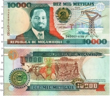 Продать Банкноты Мозамбик 10000 метикаль 1991 