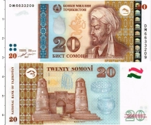 Продать Банкноты Таджикистан 20 сомони 1999 