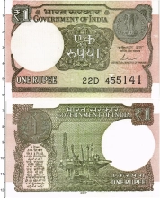 Продать Банкноты Индия 1 рупия 2017 