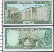 Продать Банкноты Ливан 5 ливров 0 