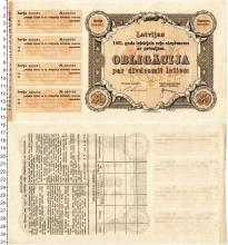 Продать Банкноты Латвия 20 лат 1931 