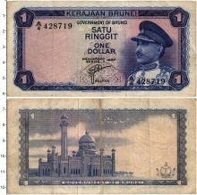 Продать Банкноты Бруней 1 доллар 1967 