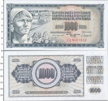 Продать Банкноты Югославия 1000 динар 1981 