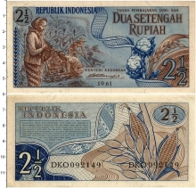 Продать Банкноты Индонезия 2 1/2 рупии 1961 