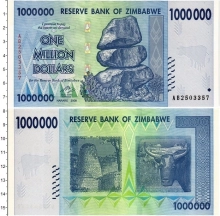 Продать Банкноты Зимбабве 1000000 долларов 2008 