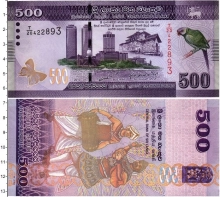 Продать Банкноты Шри-Ланка 500 рупий 2010 