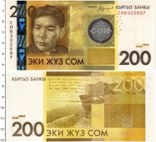 Продать Банкноты Киргизия 200 сом 2016 