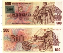 Продать Банкноты Чехия 500 крон 1993 