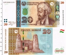 Продать Банкноты Таджикистан 20 сомони 2018 