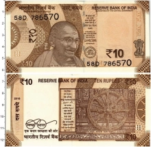 Продать Банкноты Индия 10 рупий 2018 