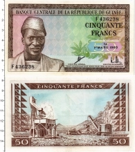 Продать Банкноты Гвинея 50 франков 1960 