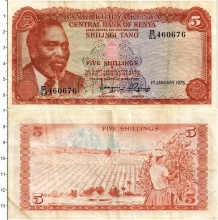 Продать Банкноты Кения 5 шиллингов 1975 