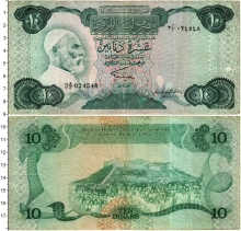 Продать Банкноты Ливия 10 динар 1984 