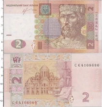 Продать Банкноты Украина 2 гривны 2011 