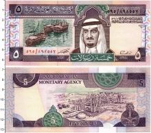 Продать Банкноты Саудовская Аравия 5 риалов 1983 