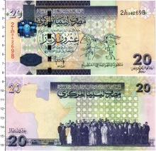 Продать Банкноты Ливия 20 динар 0 