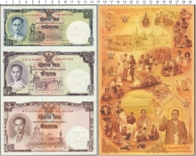 Продать Банкноты Таиланд 1,5,10 бат 0 