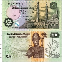 Продать Банкноты Египет 50 пиастров 2017 