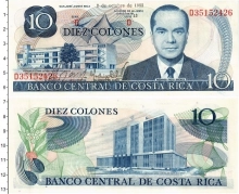 Продать Банкноты Коста-Рика 10 колон 1985 