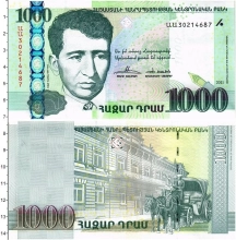 Продать Банкноты Армения 1000 драм 2011 