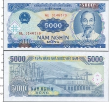 Продать Банкноты Вьетнам 5000 донг 1991 