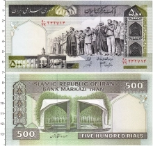 Продать Банкноты Иран 500 риалов 1982 