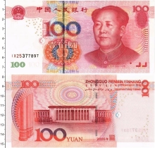 Продать Банкноты Китай 100 юаней 2005 