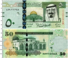 Продать Банкноты Саудовская Аравия 50 риалов 2012 